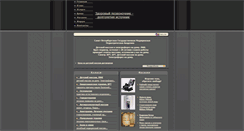 Desktop Screenshot of massagespb.ru